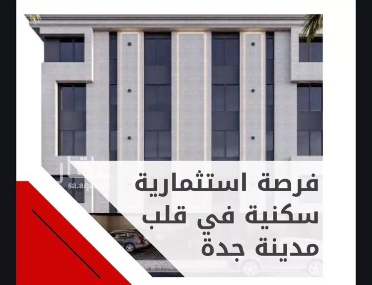 شقة للبيع في شارع عبدالملك الغشمي, حي المروة, مدينة جدة, منطقة مكة المكرمة