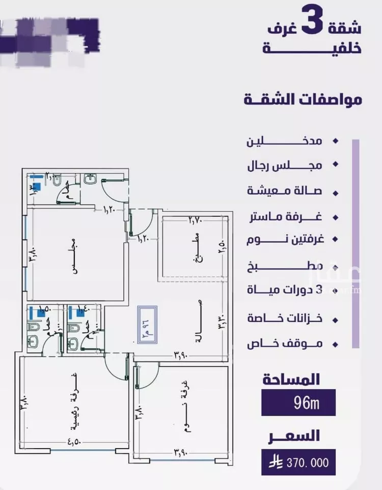 شقة للبيع في شارع مسعود, حي الفيصلية, مدينة جدة, منطقة مكة المكرمة صورة 2