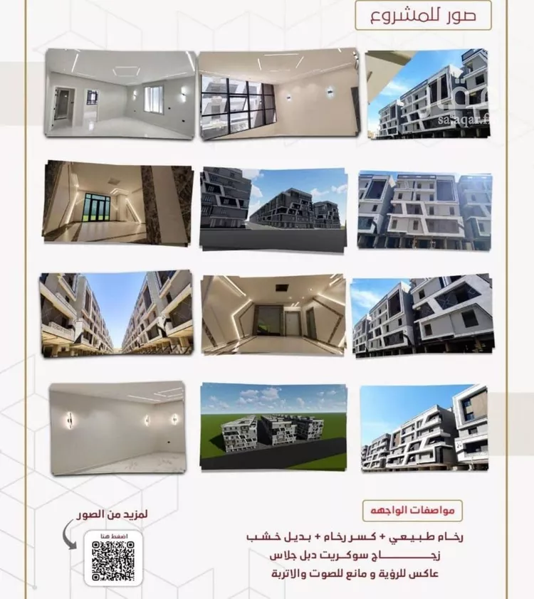 شقة للبيع في شارع البكري, حي الصفاء, مدينة جدة, منطقة مكة المكرمة 1 صورة