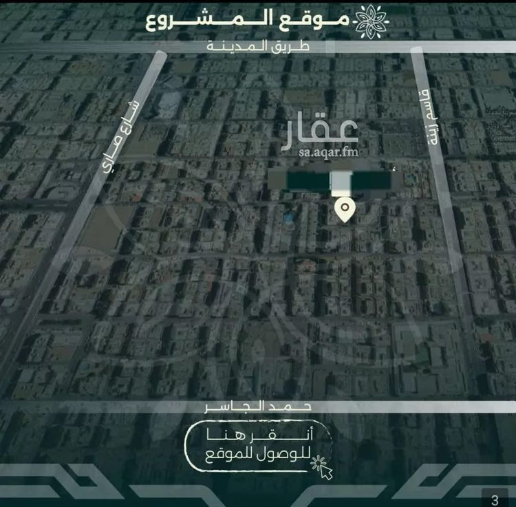 شقة للبيع في شارع احمد زين, حي الروضة, مدينة جدة, منطقة مكة المكرمة 10