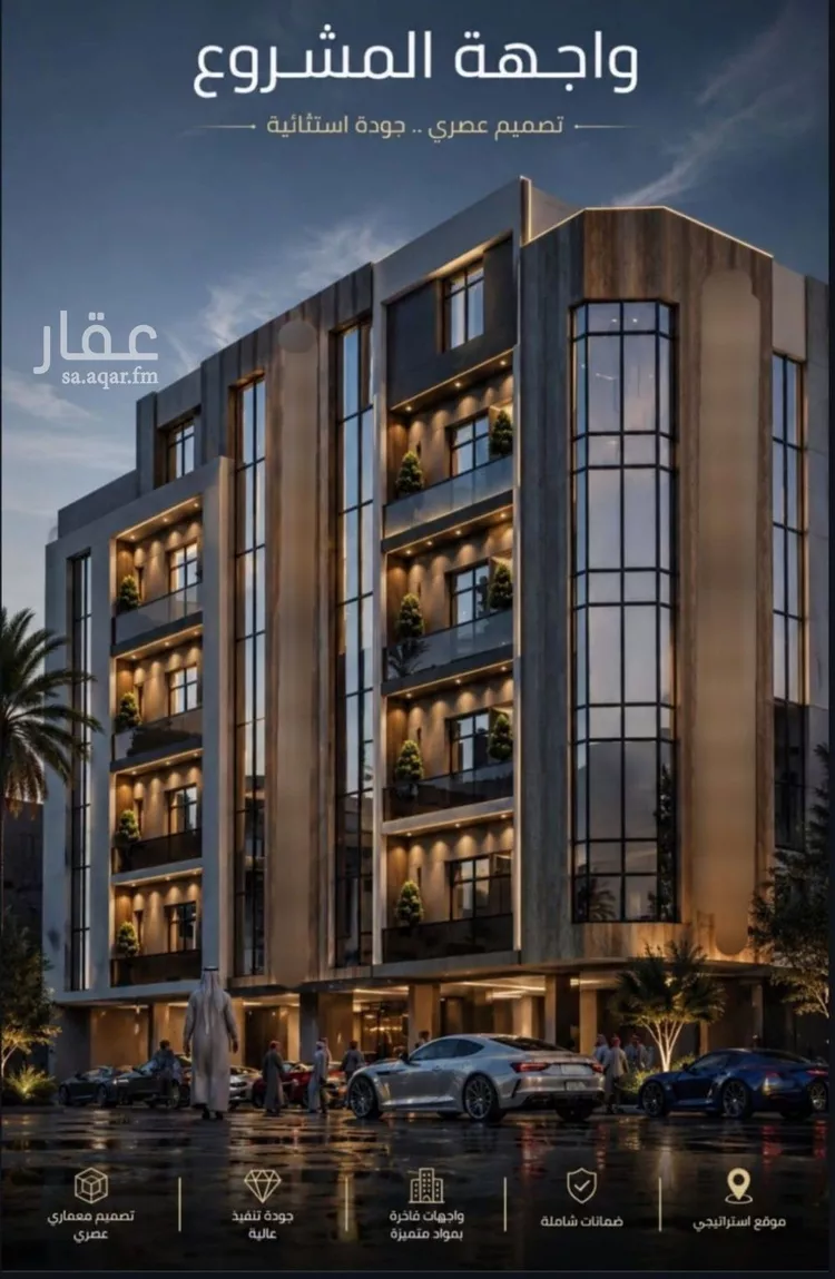 Apartment for Sale in Jeddah As Safaa
