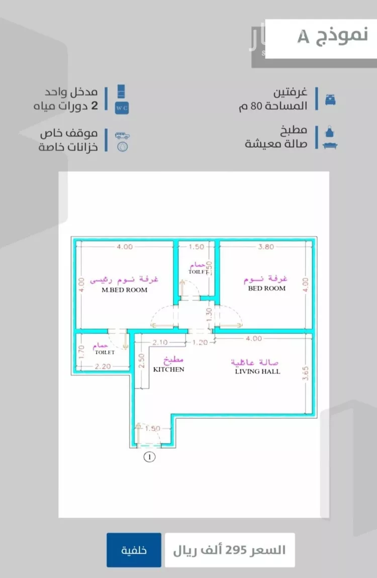 شقة للبيع في شارع إبن أبى الحديد, حي الصفاء, مدينة جدة, منطقة مكة المكرمة صورة 2