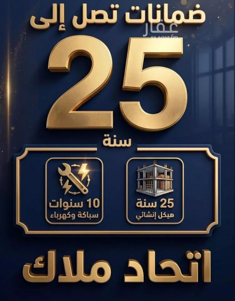 شقة للبيع في شارع عبدالله ابن خلف, حي البوادي, مدينة جدة, منطقة مكة المكرمة 6