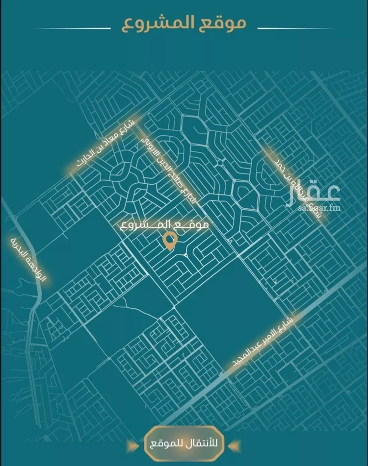شقة للبيع في شارع الحصين الذبياني, حي الياقوت, مدينة جدة, منطقة مكة المكرمة صورة 5