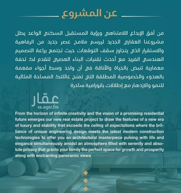شقة للبيع في شارع الحصين الذبياني, حي الياقوت, مدينة جدة, منطقة مكة المكرمة صورة 5