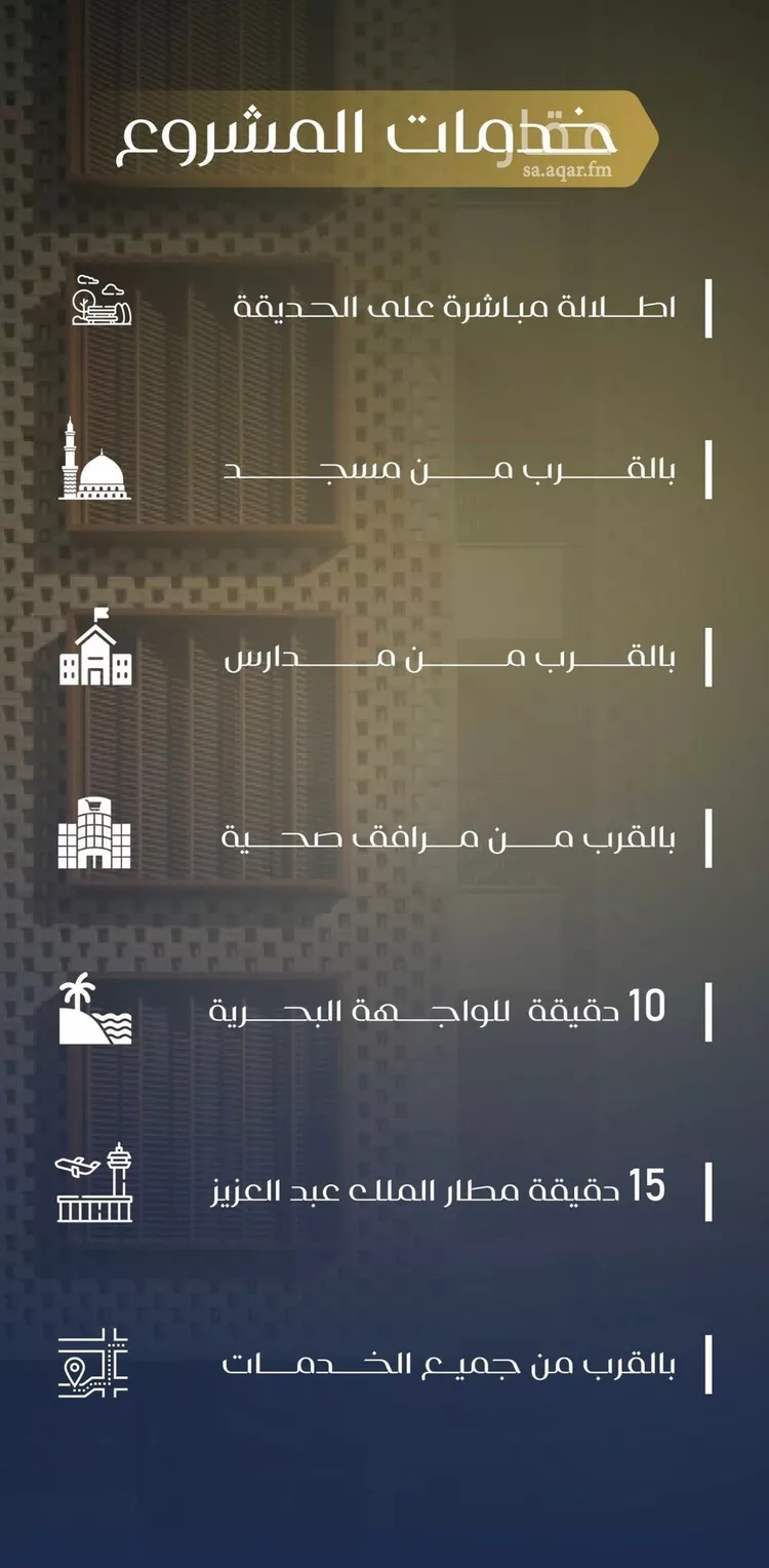 شقة للبيع في شارع خليص, حي السلامة, مدينة جدة, منطقة مكة المكرمة صورة 4