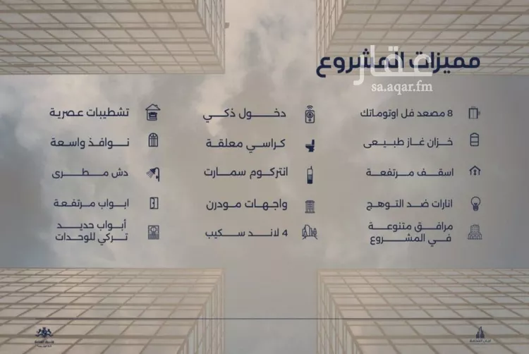 شقة للبيع في شارع احمد بن محمد السديري, حي الياقوت, مدينة جدة, منطقة مكة المكرمة صورة 2