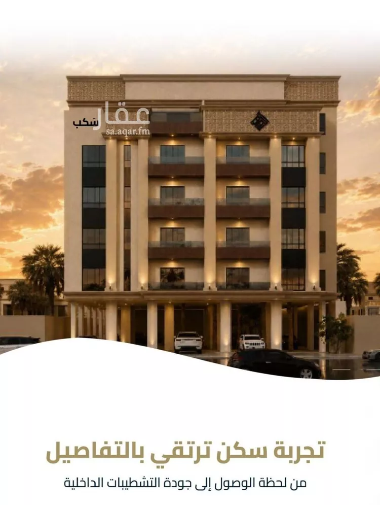 شقة للبيع في شارع عبيدة ابن حميد, حي الفيصلية, مدينة جدة, منطقة مكة المكرمة 9