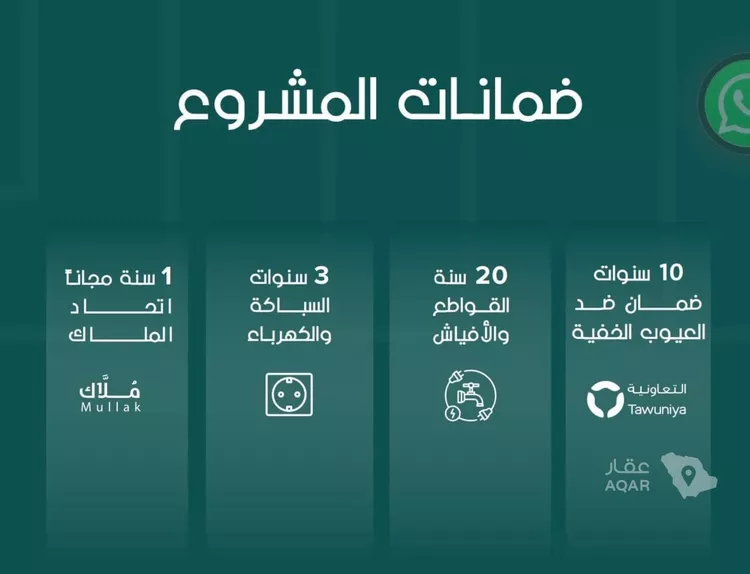 شقة للبيع في شارع ابو القاسم التنوخي, حي الروضة, مدينة جدة, منطقة مكة المكرمة 10