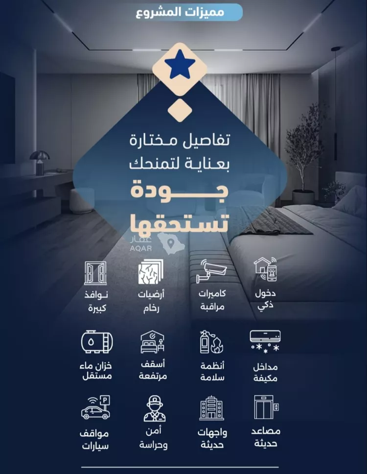 شقة للبيع في شارع أبي الغنائم الحسيني, حي الربوة, مدينة جدة, منطقة مكة المكرمة 9