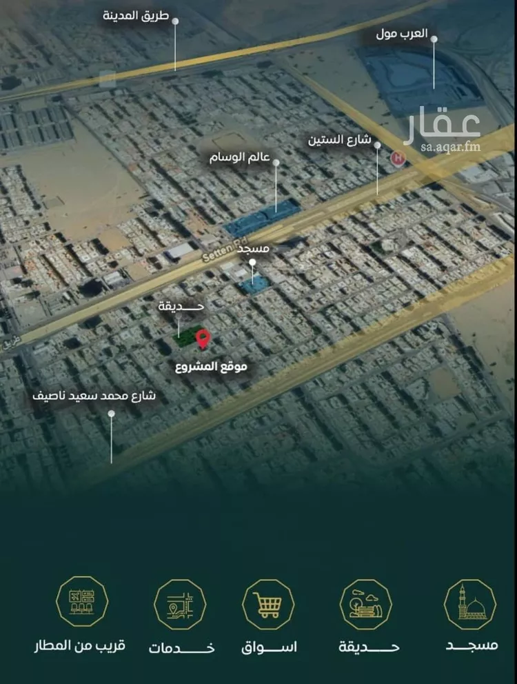 شقة للبيع في شارع الحوايه, حي النزهة, مدينة جدة, منطقة مكة المكرمة صورة 4