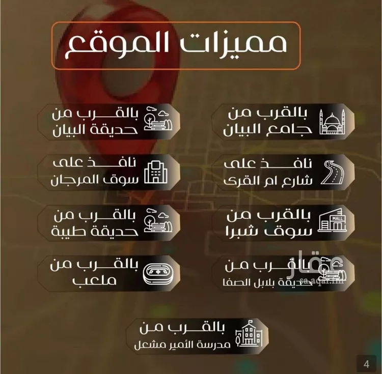 شقة للبيع في شارع عبدالله ابن شريك, حي الصفاء, مدينة جدة, منطقة مكة المكرمة صورة 3