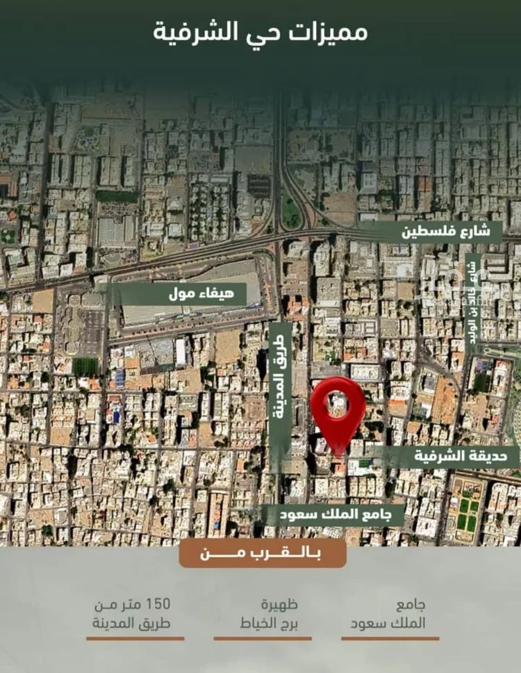 شقة للبيع في شارع حمزه بن عبدالمطلب, حي الشرفية, مدينة جدة, منطقة مكة المكرمة صورة 4