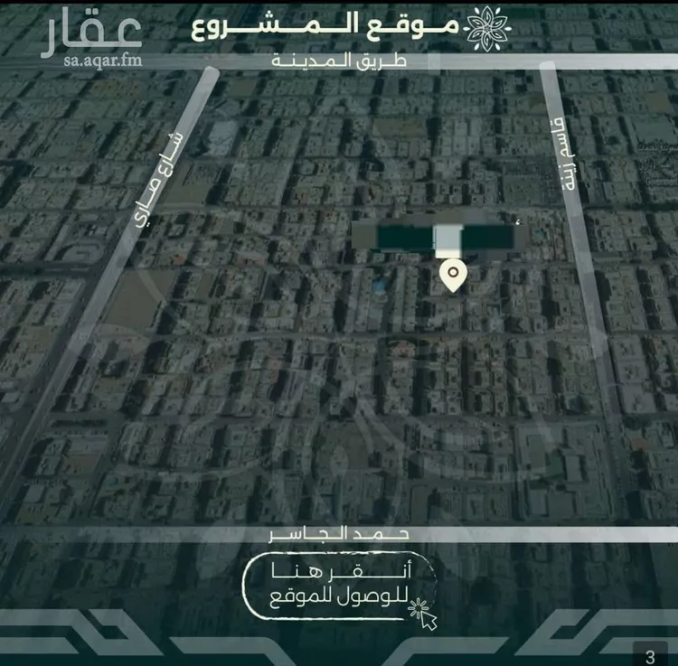 شقة للبيع في شارع حمزه بن عبدالمطلب, حي الشرفية, مدينة جدة, منطقة مكة المكرمة صورة 4