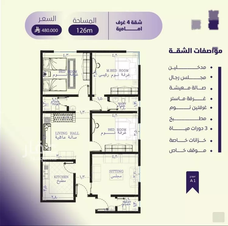 شقة للبيع في شارع صلاح بن جناح, حي الصفاء, مدينة جدة, منطقة مكة المكرمة صورة 2