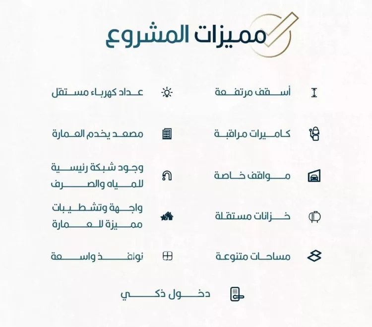 شقة للبيع في شارع ابن الاطنانه, حي الصفاء, مدينة جدة, منطقة مكة المكرمة صورة 4