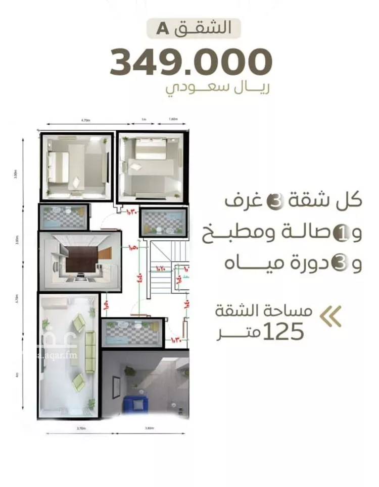 شقة للبيع في شارع ابن عباس, حي الشرفية, مدينة جدة, منطقة مكة المكرمة صورة 2