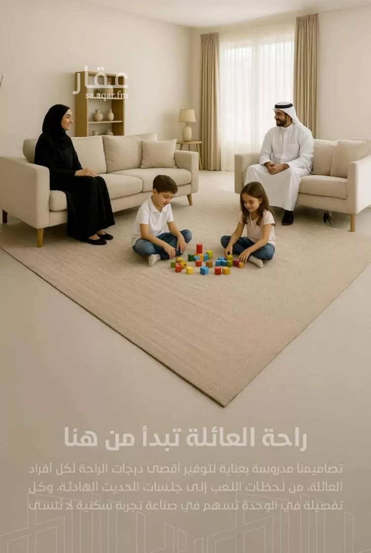 شقة للبيع في شارع عقبه بن كديم, حي الزهراء, مدينة جدة, منطقة مكة المكرمة صورة 5