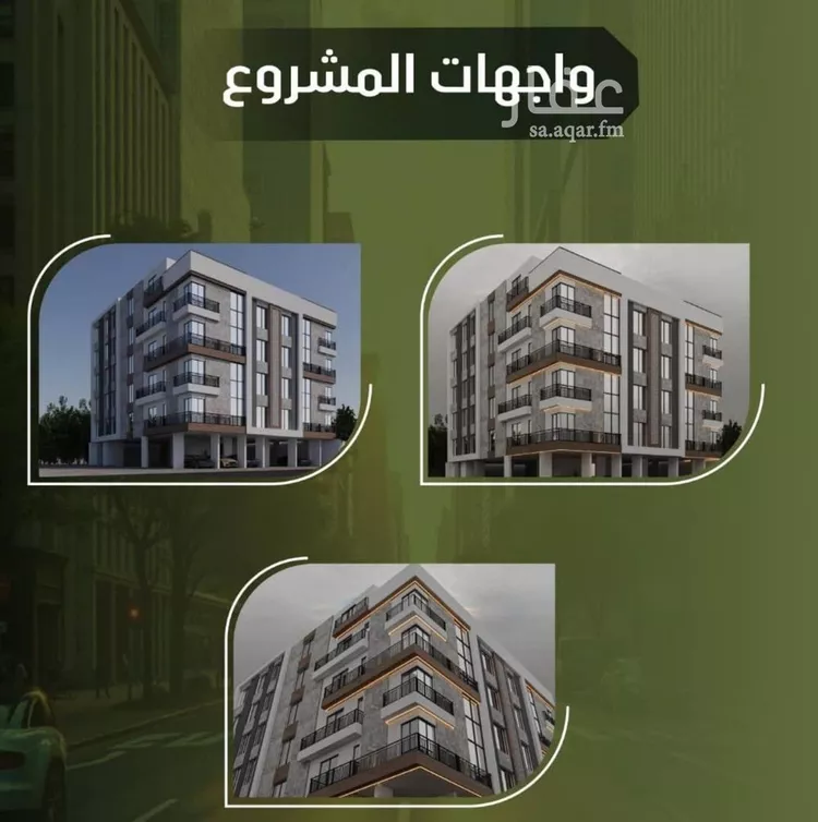 شقة للبيع في شارع الحوايه, حي النزهة, مدينة جدة, منطقة مكة المكرمة صورة 5