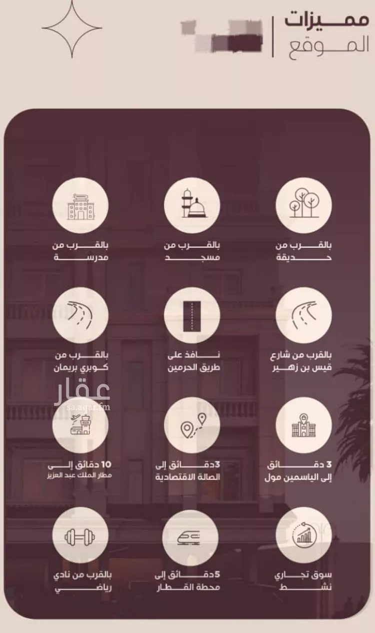 شقة للبيع في شارع المنار, حي المنار, مدينة جدة, منطقة مكة المكرمة صورة 3