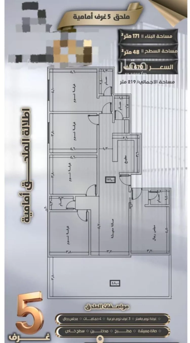 شقة للبيع في شارع جعفر ابن أبي الحكم, حي الصفاء, مدينة جدة, منطقة مكة المكرمة صورة 2
