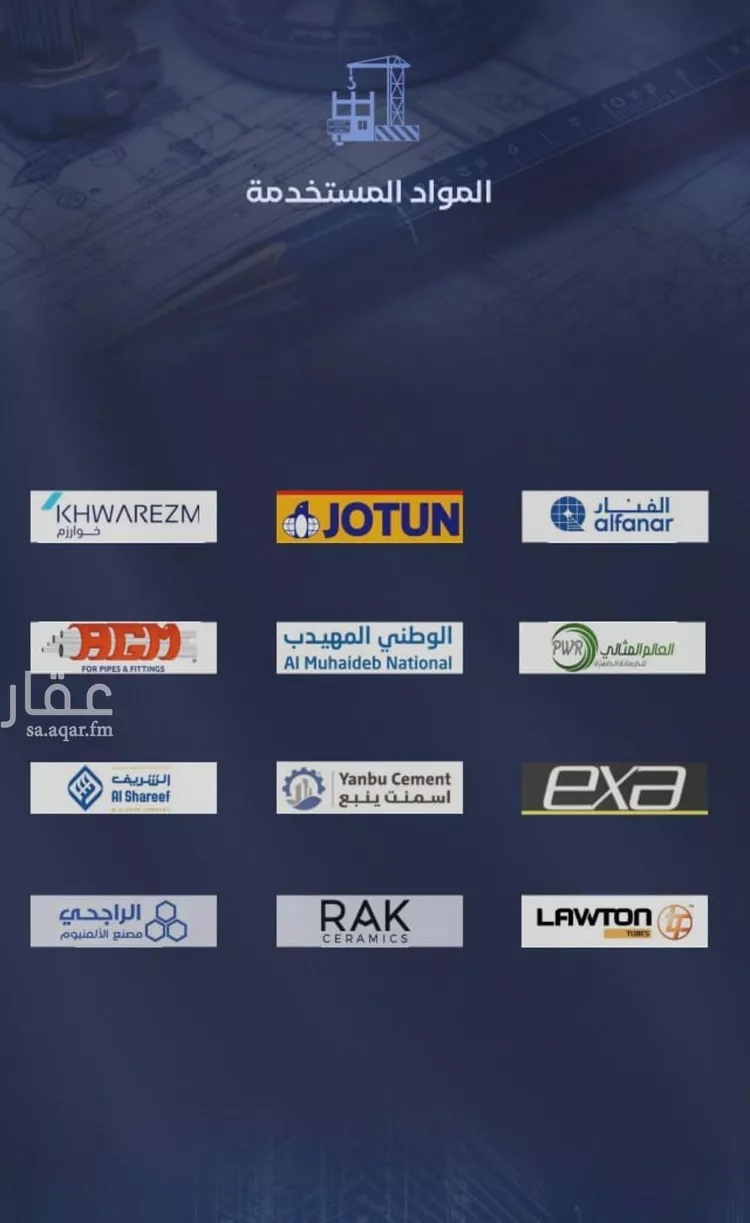 شقة للبيع في شارع الحجازي, حي الفيصلية, مدينة جدة, منطقة مكة المكرمة صورة 5