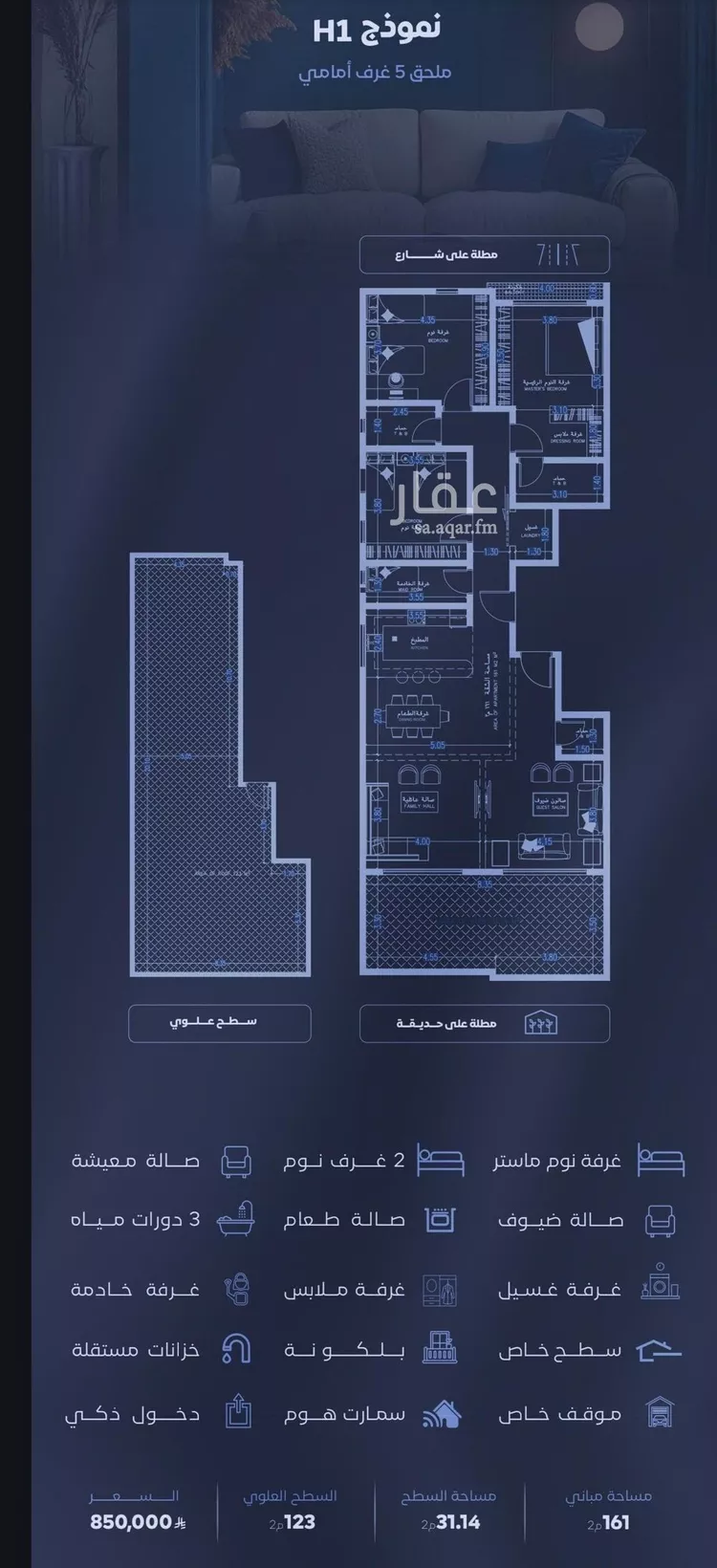 شقة للبيع في شارع الحجازي, حي الفيصلية, مدينة جدة, منطقة مكة المكرمة صورة 2