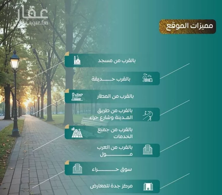 شقة للبيع في شارع عدي ابن بداء, حي النزهة, مدينة جدة, منطقة مكة المكرمة صورة 3