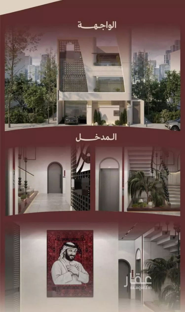 شقة للبيع في شارع ابناء الايمان, حي النهضة, مدينة جدة, منطقة مكة المكرمة صورة 3