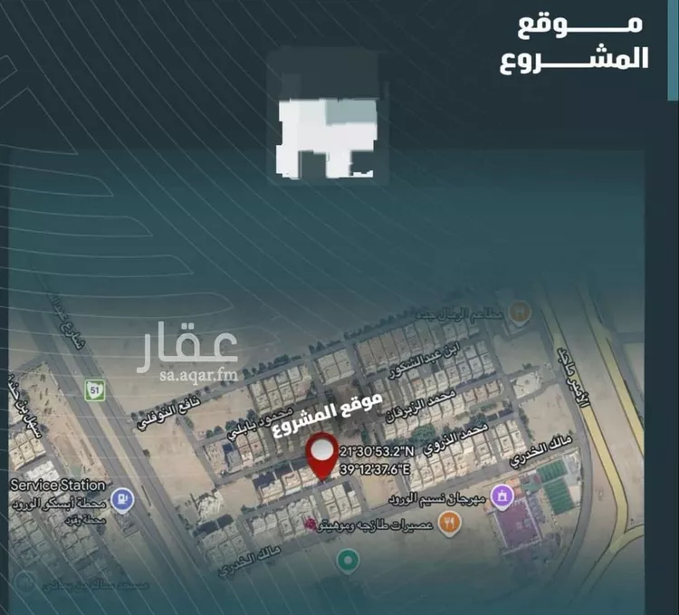 شقة للبيع في شارع ابي المحاسن النحوي, حي الورود, مدينة جدة, منطقة مكة المكرمة صورة 5