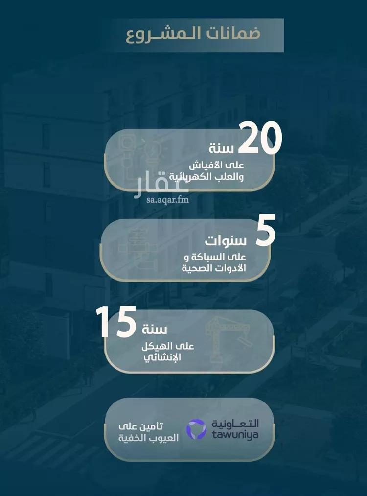 شقة للبيع في شارع النعيم, حي النعيم, مدينة جدة, منطقة مكة المكرمة صورة 5