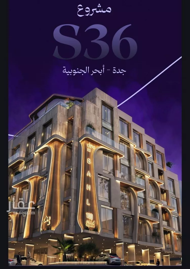 شقة للبيع في شارع مخطط العليا, حي أبحر الجنوبية, مدينة جدة, منطقة مكة المكرمة 9