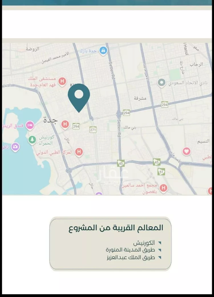 شقة للبيع في شارع ابراهيم العواجي, حي الحمراء, مدينة جدة, منطقة مكة المكرمة صورة 5