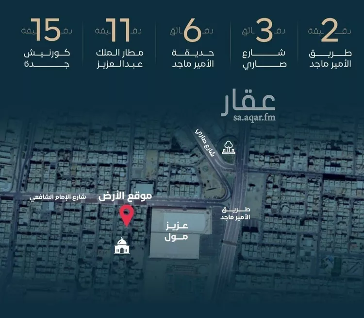 شقة للبيع في شارع الموصلي, حي الفيصلية, مدينة جدة, منطقة مكة المكرمة صورة 4