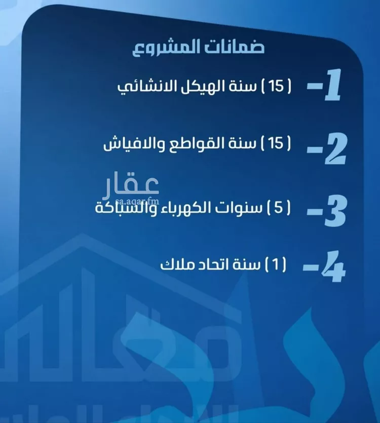 شقة للبيع في شارع ابو معالي الحضري, حي الصفاء, مدينة جدة, منطقة مكة المكرمة صورة 4
