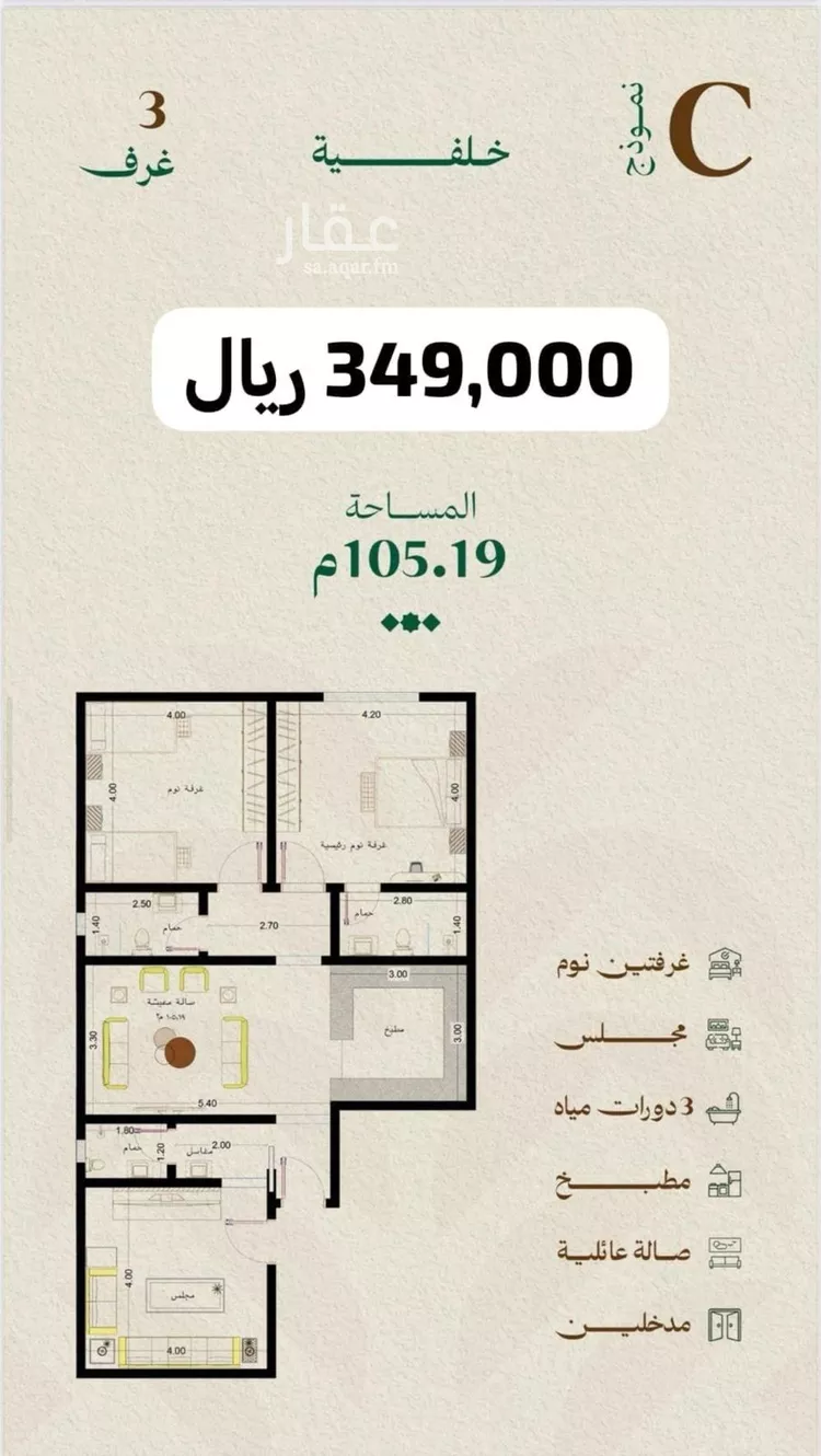 شقة للبيع في شارع الرابطه الاسلاميه, حي مشرفة, مدينة جدة, منطقة مكة المكرمة صورة 2