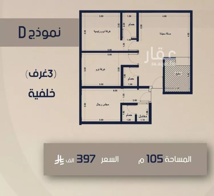 شقة للبيع في شارع قيس بن صعصعه, حي الصفاء, مدينة جدة, منطقة مكة المكرمة صورة 2