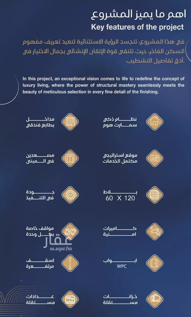 شقة للبيع في شارع برهان الدين الداراني, حي الياقوت, مدينة جدة, منطقة مكة المكرمة صورة 3
