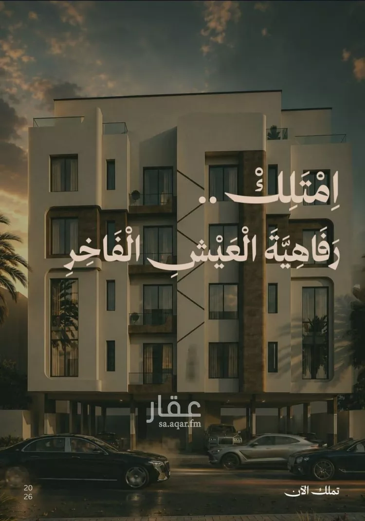 شقة للبيع في شارع محمد البلخي, حي الفيصلية, مدينة جدة, منطقة مكة المكرمة