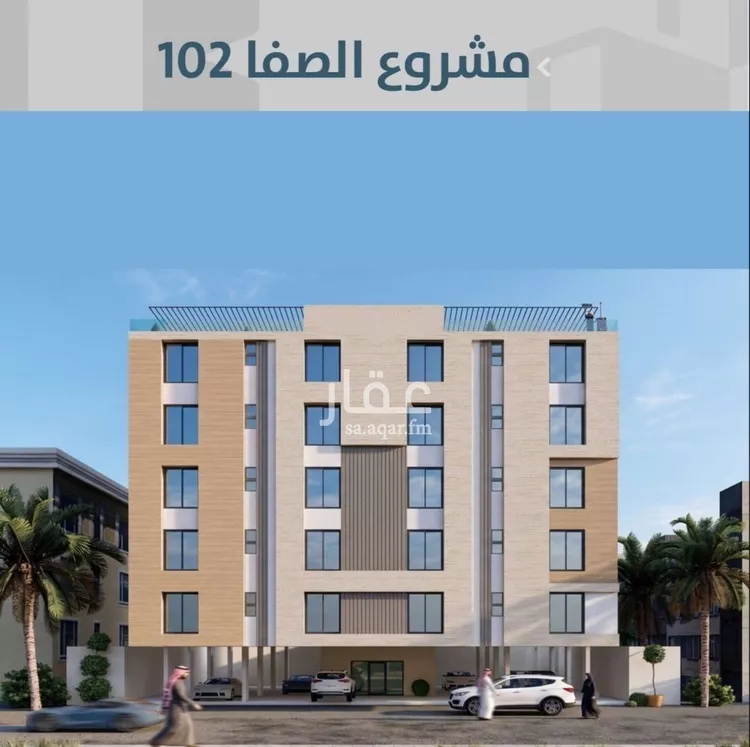 شقة للبيع في شارع إبن أبى الحديد, حي الصفاء, مدينة جدة, منطقة مكة المكرمة