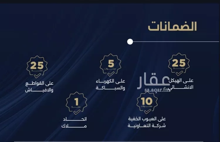 شقة للبيع في شارع احمد بن محمد السديري, حي الياقوت, مدينة جدة, منطقة مكة المكرمة 10