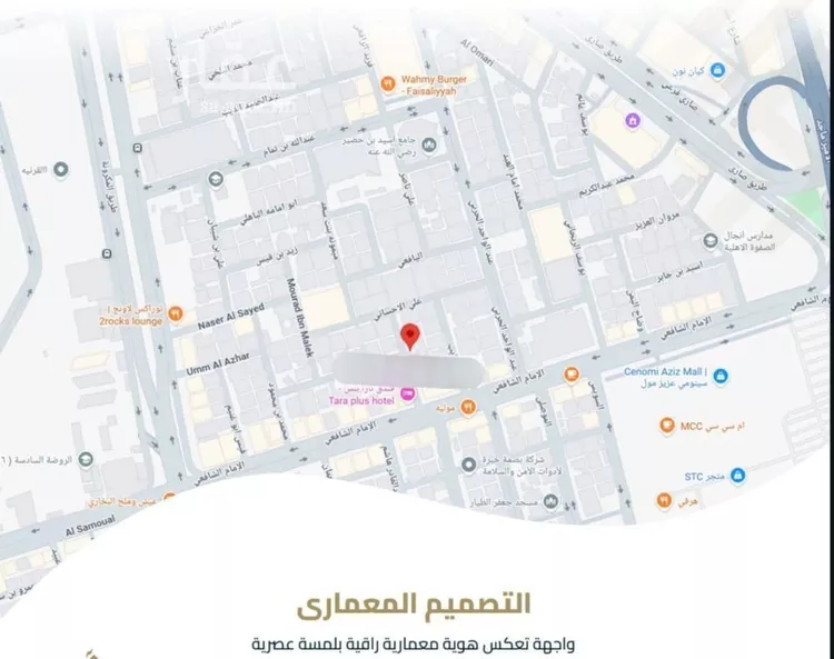 شقة للبيع في شارع عبيدة ابن حميد, حي الفيصلية, مدينة جدة, منطقة مكة المكرمة صورة 5