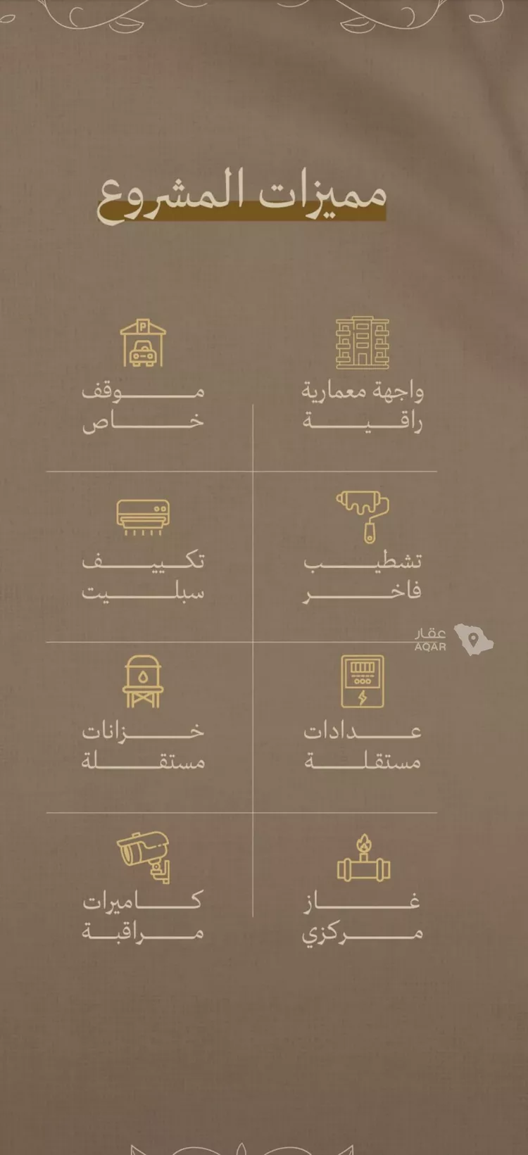 شقة للبيع في شارع الفضل بن يحي, حي السلامة, مدينة جدة, منطقة مكة المكرمة صورة 3