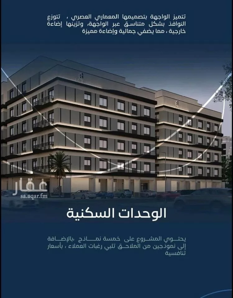 شقة للبيع في شارع جبل طارق, حي مشرفة, مدينة جدة, منطقة مكة المكرمة
