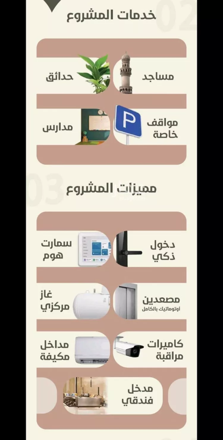 شقة للبيع في شارع احمد محمد السباعي, حي الروضة, مدينة جدة, منطقة مكة المكرمة صورة 4