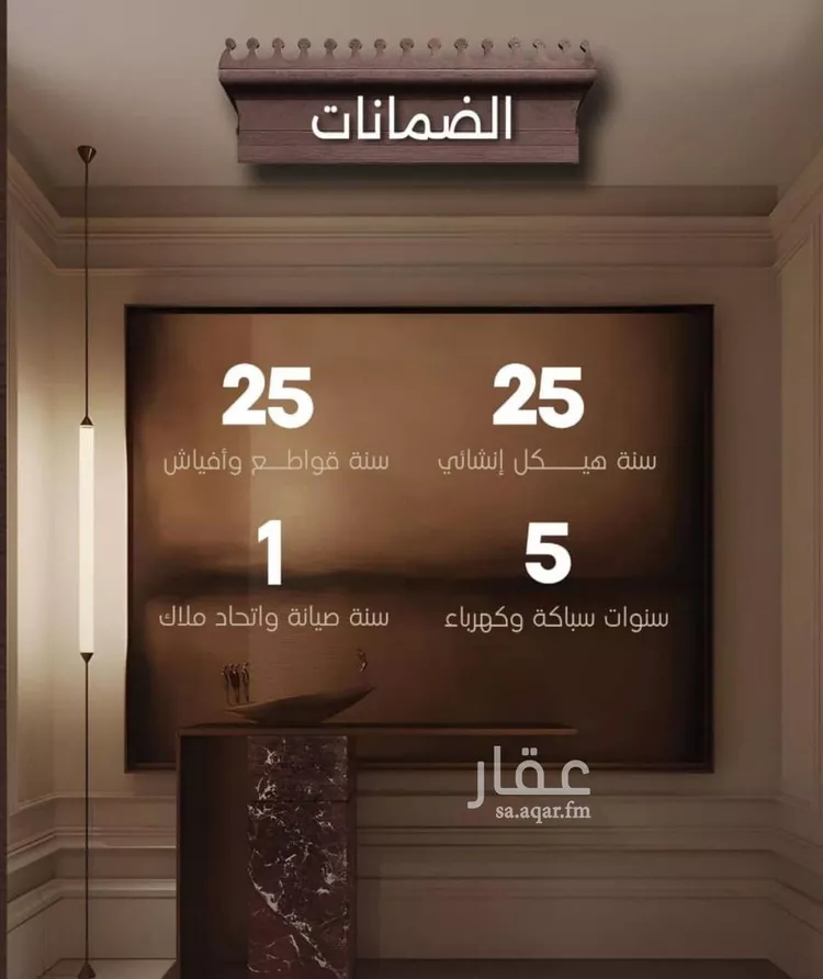 شقة للبيع في شارع اسيد بن الاخنس, حي النعيم, مدينة جدة, منطقة مكة المكرمة صورة 5