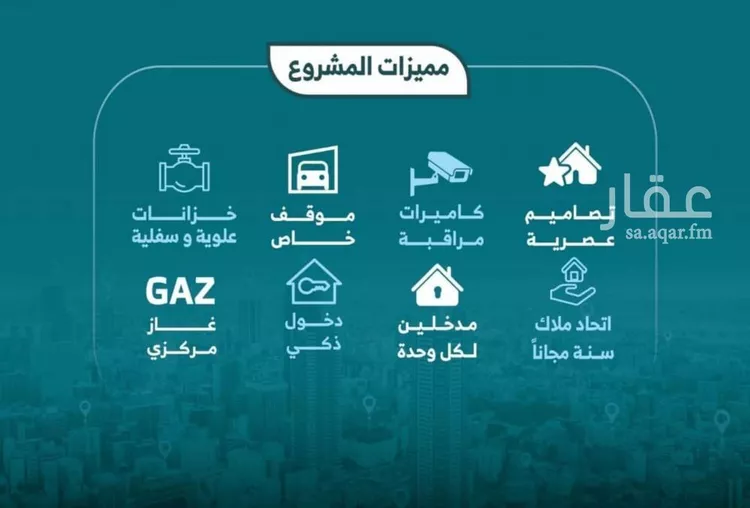 شقة للبيع في شارع يعقوب بن اسحاق, حي الصفاء, مدينة جدة, منطقة مكة المكرمة صورة 5