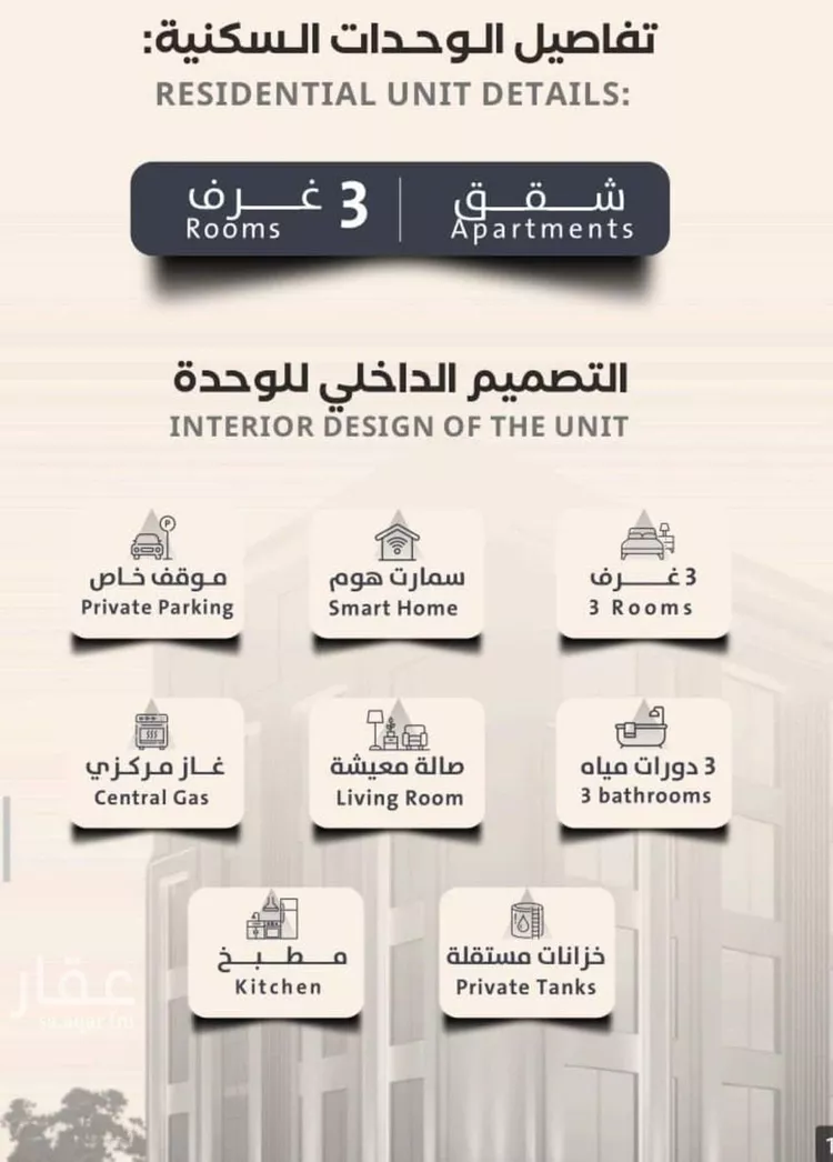 شقة للبيع في شارع فداء, حي الصفاء, مدينة جدة, منطقة مكة المكرمة صورة 3