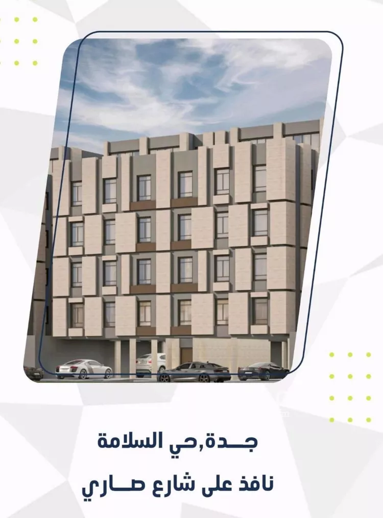 شقة للبيع في شارع مناره الملتزم, حي السلامة, مدينة جدة, منطقة مكة المكرمة صورة 2