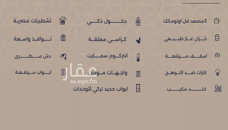 شقة للبيع في شارع إبن الجريح, حي المروة, مدينة جدة, منطقة مكة المكرمة صورة 4